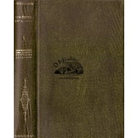 ΞΕΝΟΦΩΝΤΟΣ ΕΡΓΑ:ΑΠΟΜΝΗΜΟΝΕΥΜΑΤΑ, ΑΠ. ΣΩΚΡΑΤΟΥΣ, ΣΥΜΠΟΣΙΟΝ, ΑΓΗΣΙΛΑΟΣ (ΤΟΜΟΣ Α')